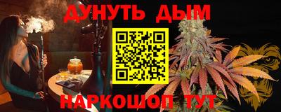 гашиш Ростов Великий