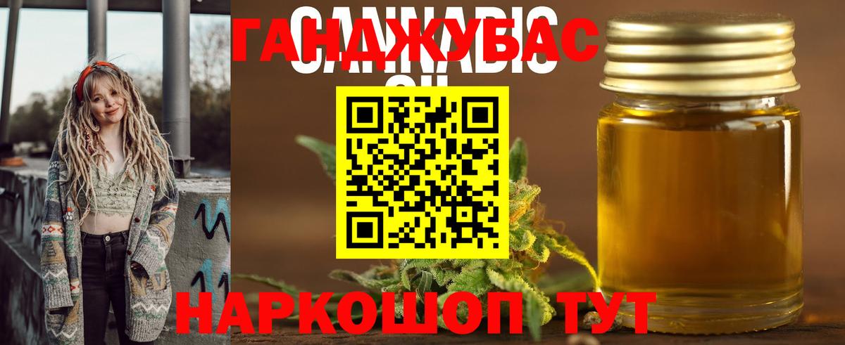 Марихуана гибрид  Канабис гибрид  Вход с VPN  Екатеринбург  Бошки марихуана план  МАРИХУАНА план 